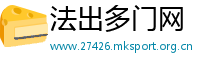 法出多门网